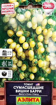 Томат Сумасшедшие вишни Бари