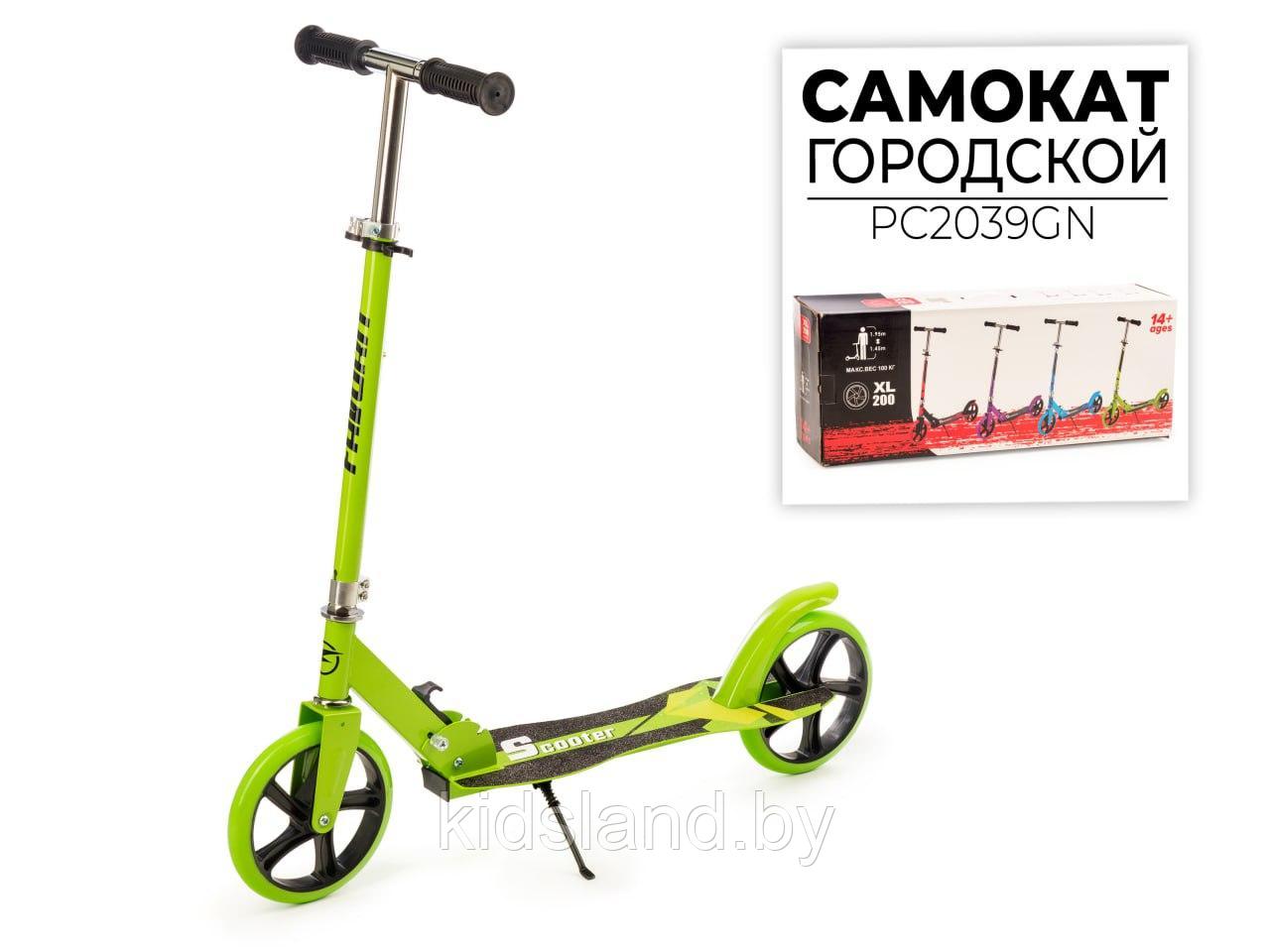 Самокат  двухколесный "Зеленый" PC2039GN