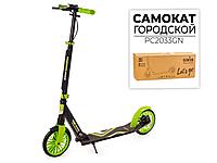 Самокат двухколесный ''Зеленый" PC2033GN
