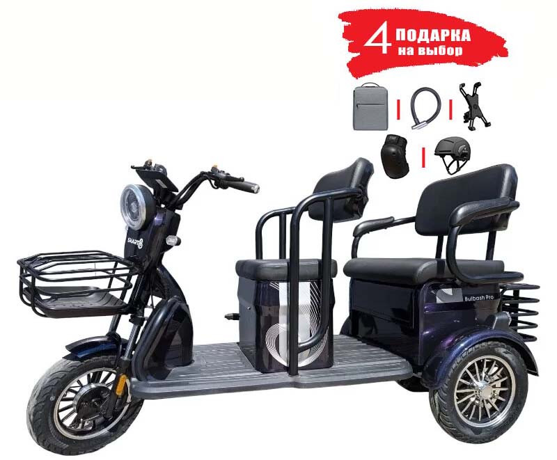 Электротрицикл Smart8 Bulbash Pro (чёрный)
