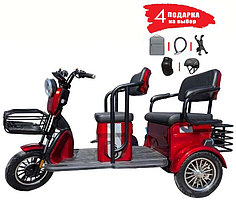 Электротрицикл Smart8 Bulbash Pro (красный)