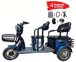 Электротрицикл Smart8 Bulbash Pro (синий)