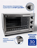 Мини печь 30 л OULEMEI, фото 5