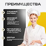 Мини печь 23 л OULEMEI, фото 7