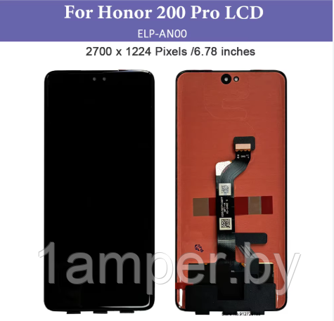 Дисплей Original для HONOR 200 Pro Черный