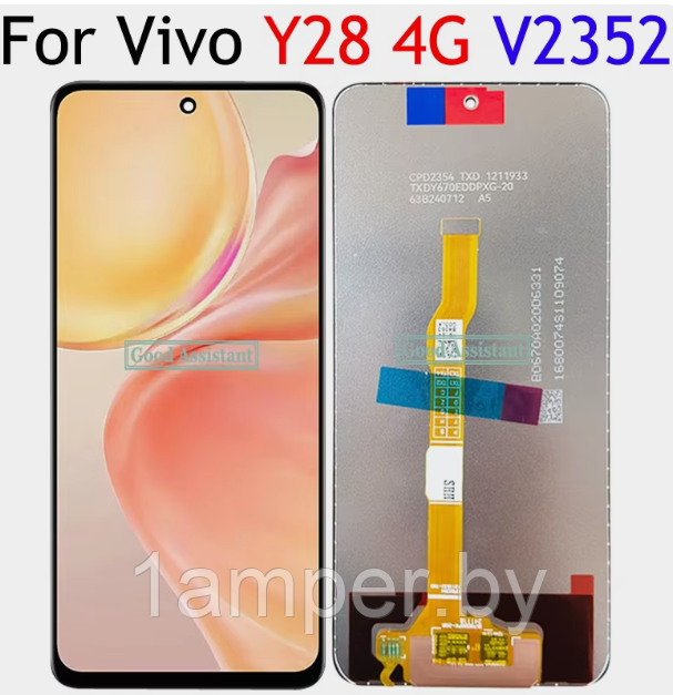 Дисплей Original для Vivo Y28/V2352 В сборе с тачскрином. Черный