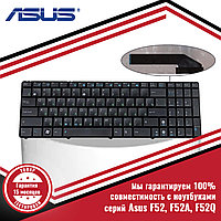 Клавиатура для ноутбука Asus F52, F52A, F52Q