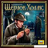 Настольная игра Звезда Шерлок Холмс [8949], фото 2