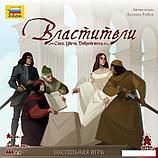 Карточная игра Звезда Властители 8863, фото 3