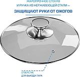Набор кастрюль AQRA PT1-7, фото 3
