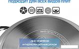 Набор кастрюль AQRA PT1-7, фото 5