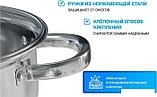 Набор кастрюль AQRA PT1-7, фото 6