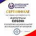 Аэрофритюрница Cosori Premium CP158-AF-RXW, фото 2