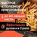 Аэрофритюрница Cosori Premium CP158-AF-RXW, фото 4