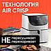 Аэрофритюрница Cosori Premium CP158-AF-RXW, фото 5