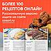 Аэрофритюрница Cosori Premium CP158-AF-RXW, фото 8