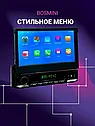 Автомагнитола Bos-Mini BOS-N776S DSP Android/2+32GB Выездной экран, фото 5