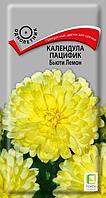 Календула Пацифик Бьюти Лемон 1г Поиск