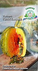 Тыква Голосемянка