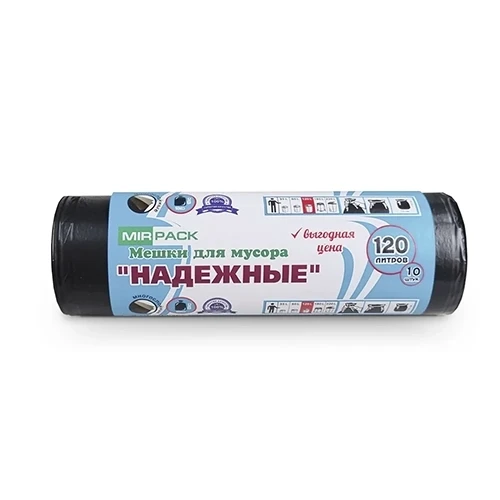 Мешки для мусора НАДЕЖНЫЕ ПВД 120 л 10 шт 30 мкм.