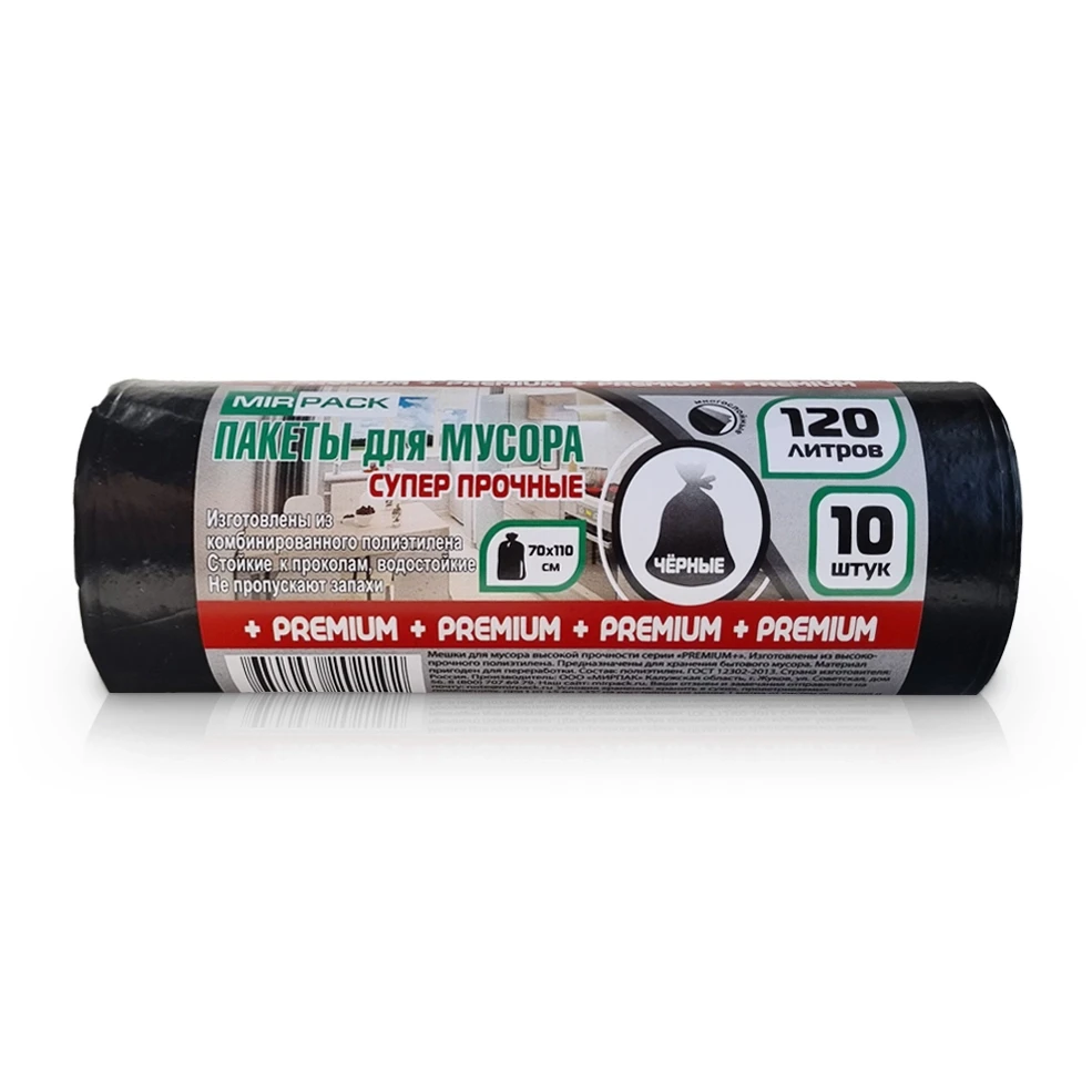 Мешки для мусора Mirpack ПВД Premium+ 120 л 40 мкм 10 шт
