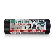 Мешки для мусора Mirpack ПВД Premium+ 120 л 40 мкм 10 шт