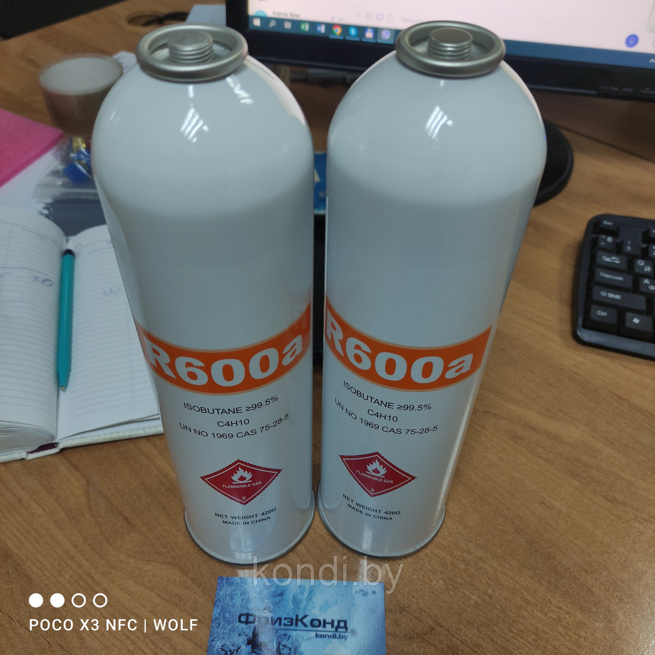 Хладагент R-600A баллон 420 г. (изобутан)