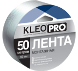 Клейкая лента монтажная армированная KLEO PRO 48мм х 10м