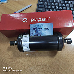 Фильтр-осушитель Ridan DFL 303 023B7028R