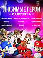 Игровая приставка Game Stick Lite 4К HDMI 20000+ игр 2 беспроводных джойстика с Flash картой 64Gb, фото 2
