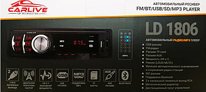 Автомагнитола CarLive LD1806  Bluetooth + пульт