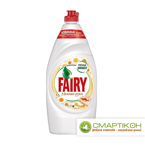 Моющее для посуды Fairy Нежные руки Ромашка и Витамин Е 900 мл