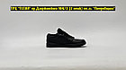 Кроссовки Air Jordan 1 Low All Black, фото 5
