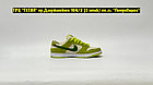 Кроссовки Nike SB Dunk Low Green Apple, фото 5