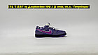 Кроссовки Nike SB Dunk Low Concepts Purple Lobster, фото 5