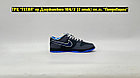 Кроссовки Nike SB Dunk Low Concepts Blue Lobster, фото 5