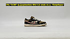 Кроссовки Nike Dunk SB Low x Travis Scott Cactus Jack, фото 5