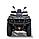 Квадроцикл HISUN 1000ATV Limited серый, фото 8