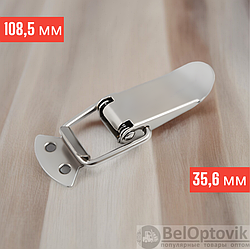 Замок гладкий из нержавеющей стали 108,5*35,6 мм / Долговечный и эффективный