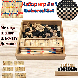 Набор игр 4 в 1 Universal Set / Шашки, шахматы, домино, микадо