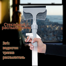 Водосгоны и окномойки
