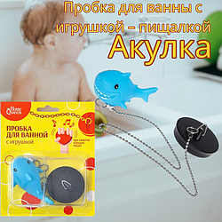 Пробка для ванны с игрушкой - пищалкой на цепочке, Акулка