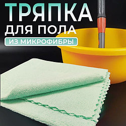 Тряпка для пола из микроволокна 50х40 см. /  Салфетка без разводов и ворса