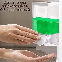 Дозатор для жидкого мыла PROFESSIONAL ORIGINAL 0,5 л. / Диспенсер прозрачный, настенный