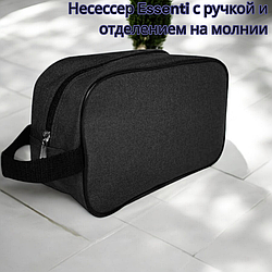 Несессер Essenti с ручкой и отделением на молнии, Черный