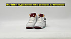 Кроссовки Air Jordan Jumpman MVP White Orange Burgundy, фото 2