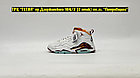 Кроссовки Air Jordan Jumpman MVP White Orange Burgundy, фото 3