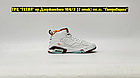 Кроссовки Air Jordan Jumpman MVP White Orange Burgundy, фото 5
