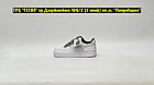 Кроссовки Nike Air Force 1 Low White Grey, фото 3