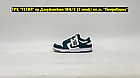 Кроссовки Nike Dunk Low Ocean, фото 3